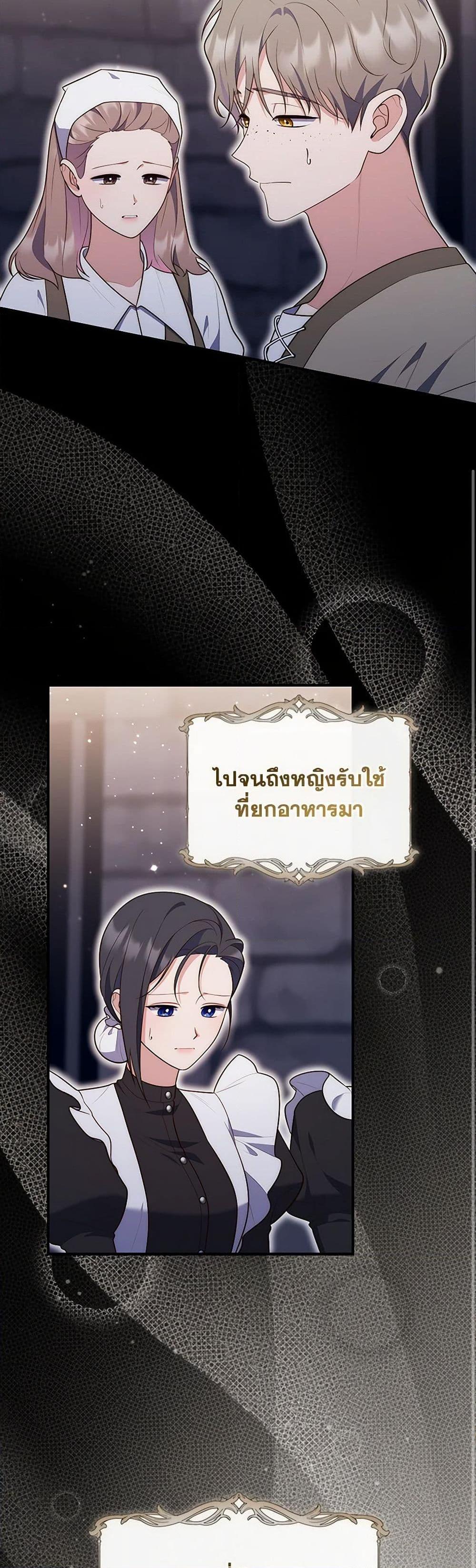 Manga-lc-com อ่านมังงะ อ่านการ์ตูน ออนไลน์ ฟรี Fortune-Telling Lady ตอนที่ 1 2 3 4 5 6 7 8 9 10 11 12 13 14 ฟรี ไม่มีโฆษณา Manga-lc - อ่าน มังงะ อ่าน การ์ตูน ออนไลน์ อ่านมังงะ ฟรี