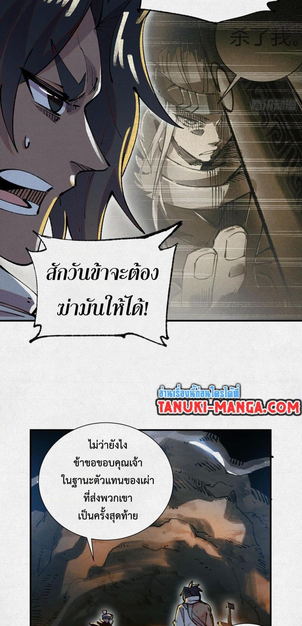 Manga-lc-com อ่านมังงะ อ่านการ์ตูน ออนไลน์ ฟรี Soul of Chi You ตอนที่ 1 2 3 4 5 6 7 8 9 10 11 12 13 14 ฟรี ไม่มีโฆษณา Manga-lc - อ่าน มังงะ อ่าน การ์ตูน ออนไลน์ อ่านมังงะ ฟรี