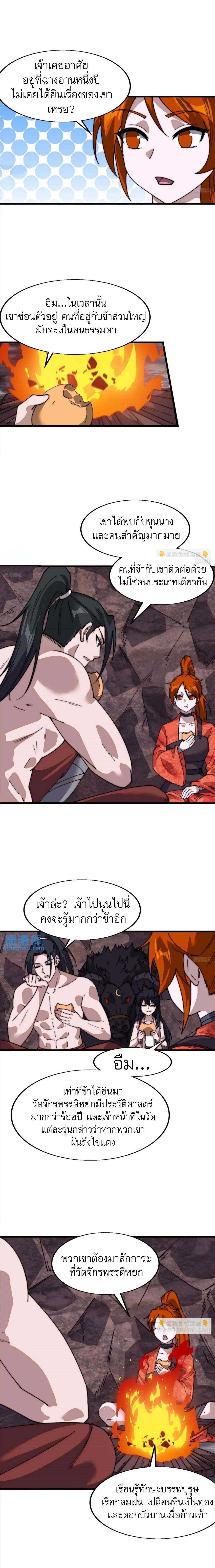 Manga-lc-com อ่านมังงะ อ่านการ์ตูน ออนไลน์ ฟรี It Starts With A Mountain ตอนที่ 1 2 3 4 5 6 7 8 9 10 11 12 13 14 ฟรี ไม่มีโฆษณา Manga-lc - อ่าน มังงะ อ่าน การ์ตูน ออนไลน์ อ่านมังงะ ฟรี