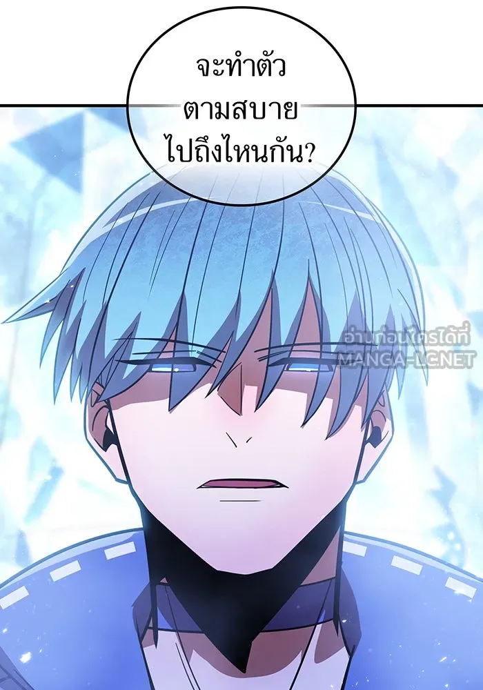 เพลเยอร์เลือดเทวะ ตอนที่ 54 นารุเสะ อากิระ ① รูปที่ 45