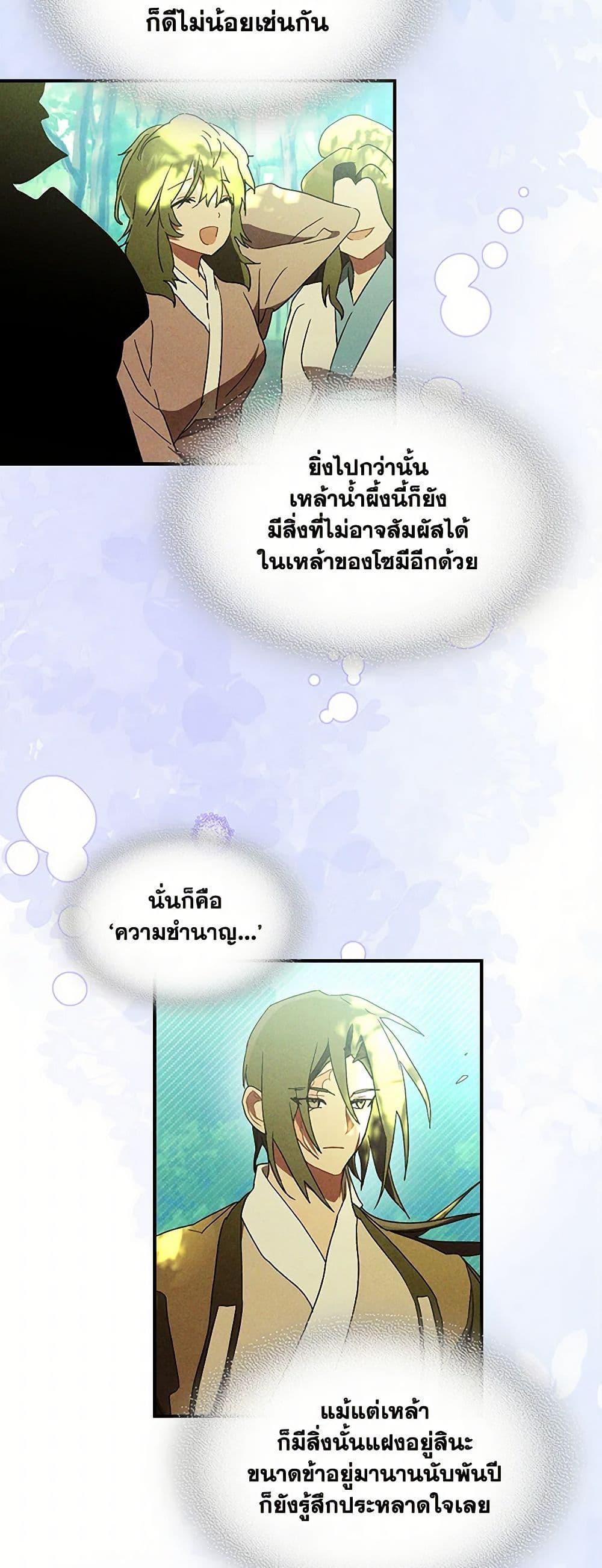 Manga-lc-com อ่านมังงะ อ่านการ์ตูน ออนไลน์ ฟรี Chronicles Of The Martial God’s Return ตอนที่ 1 2 3 4 5 6 7 8 9 10 11 12 13 14 ฟรี ไม่มีโฆษณา Manga-lc - อ่าน มังงะ อ่าน การ์ตูน ออนไลน์ อ่านมังงะ ฟรี