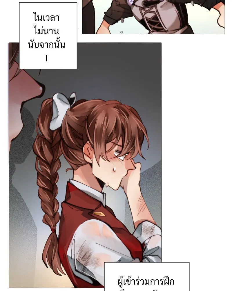 เทพมังกรคลั่งรัก ตอนที่ 9 อุบายที่ใสสะอาด รูปที่ 41