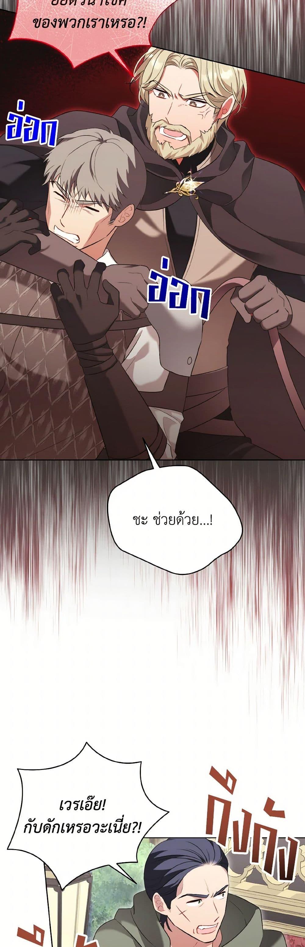 Manga-lc-com อ่านมังงะ อ่านการ์ตูน ออนไลน์ ฟรี The Wicked Ladies in Waiting ตอนที่ 1 2 3 4 5 6 7 8 9 10 11 12 13 14 ฟรี ไม่มีโฆษณา Manga-lc - อ่าน มังงะ อ่าน การ์ตูน ออนไลน์ อ่านมังงะ ฟรี