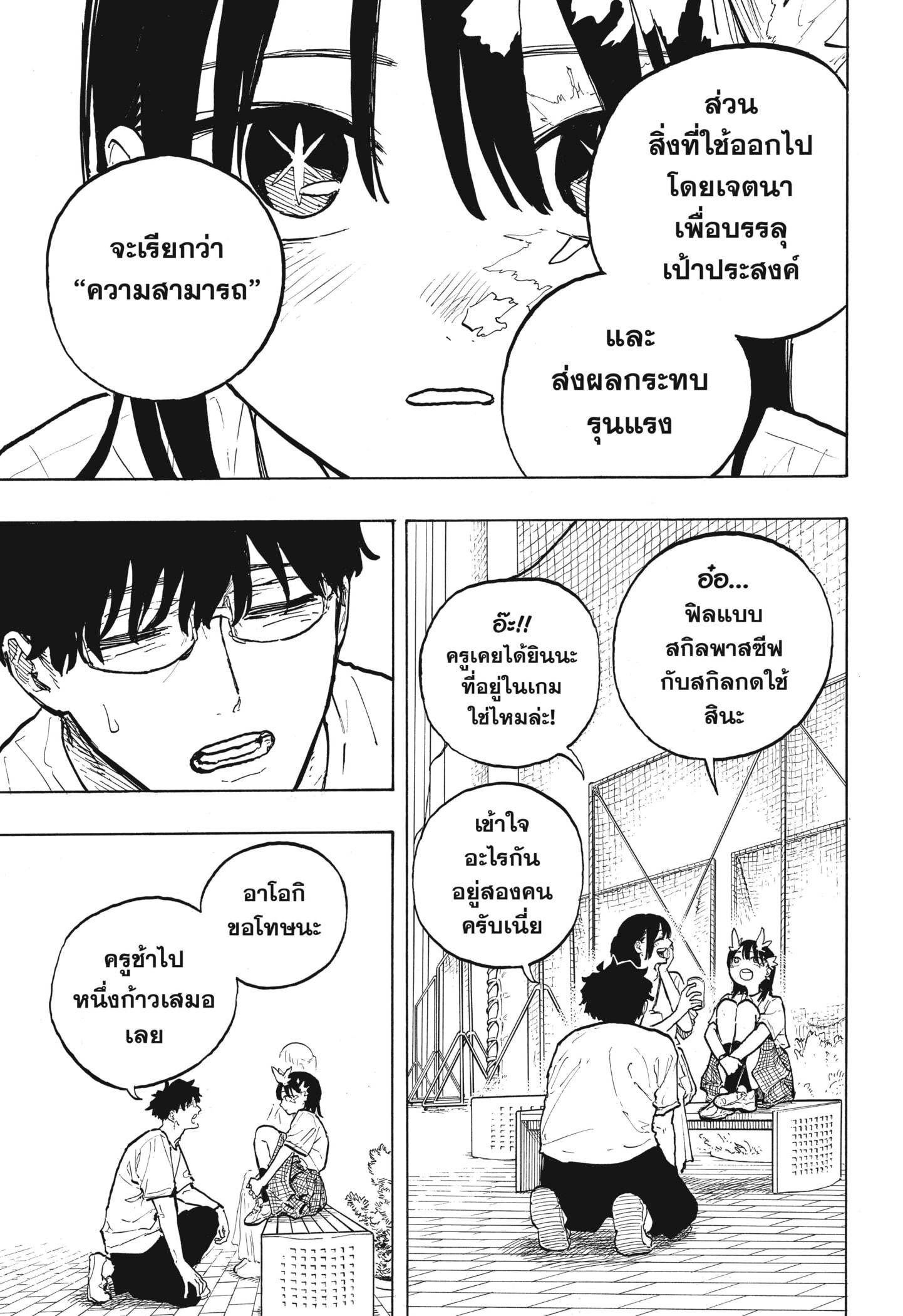 Manga-lc-com อ่านมังงะ อ่านการ์ตูน ออนไลน์ ฟรี Ruri Dragon ตอนที่ 1 2 3 4 5 6 7 8 9 10 11 12 13 14 ฟรี ไม่มีโฆษณา Manga-lc - อ่าน มังงะ อ่าน การ์ตูน ออนไลน์ อ่านมังงะ ฟรี