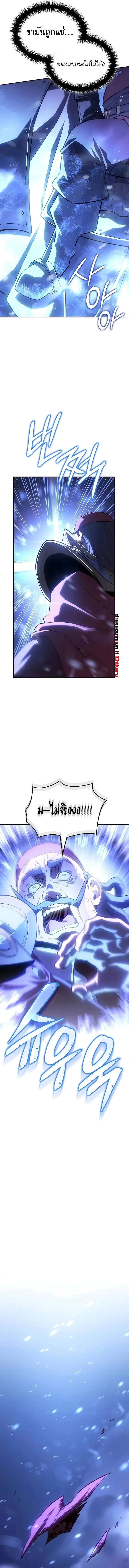 Ice Lord เจ_าตำหน_กเหม_นต_ ตอนที่ ตอนที่ 58 รูปที่ 16