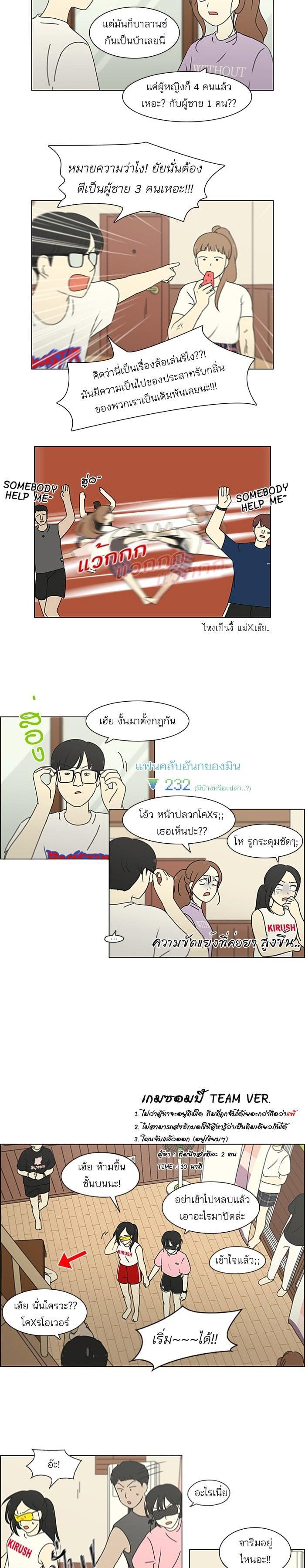 Manga-lc-com อ่านมังงะ อ่านการ์ตูน ออนไลน์ ฟรี Love Revolution รักนี้ต้องปฏิวัติ ตอนที่ 1 2 3 4 5 6 7 8 9 10 11 12 13 14 ฟรี ไม่มีโฆษณา Manga-lc - อ่าน มังงะ อ่าน การ์ตูน ออนไลน์ อ่านมังงะ ฟรี