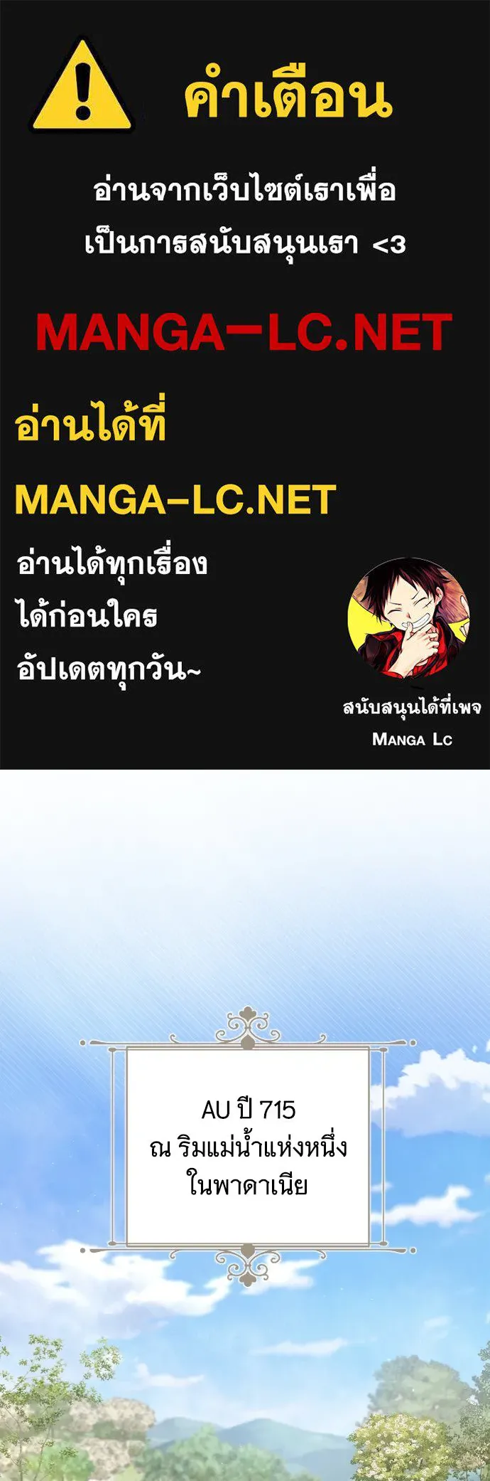 จำเลยหัวใจ ตอนที่ 63 รูปที่ 1