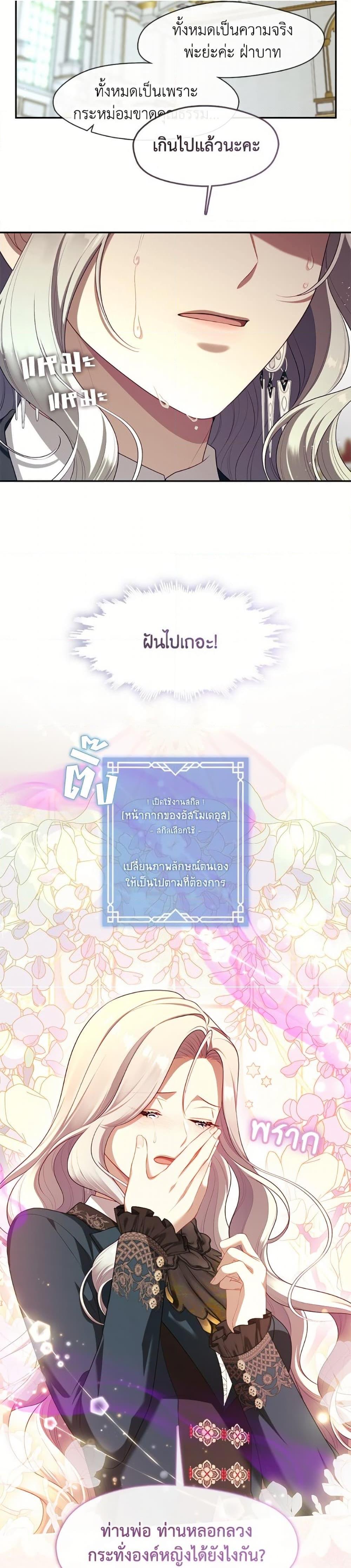 Manga-lc-com อ่านมังงะ อ่านการ์ตูน ออนไลน์ ฟรี The S-Class Hunter Doesn’t Want to Be a Villainous Princess ตอนที่ 1 2 3 4 5 6 7 8 9 10 11 12 13 14 ฟรี ไม่มีโฆษณา Manga-lc - อ่าน มังงะ อ่าน การ์ตูน ออนไลน์ อ่านมังงะ ฟรี