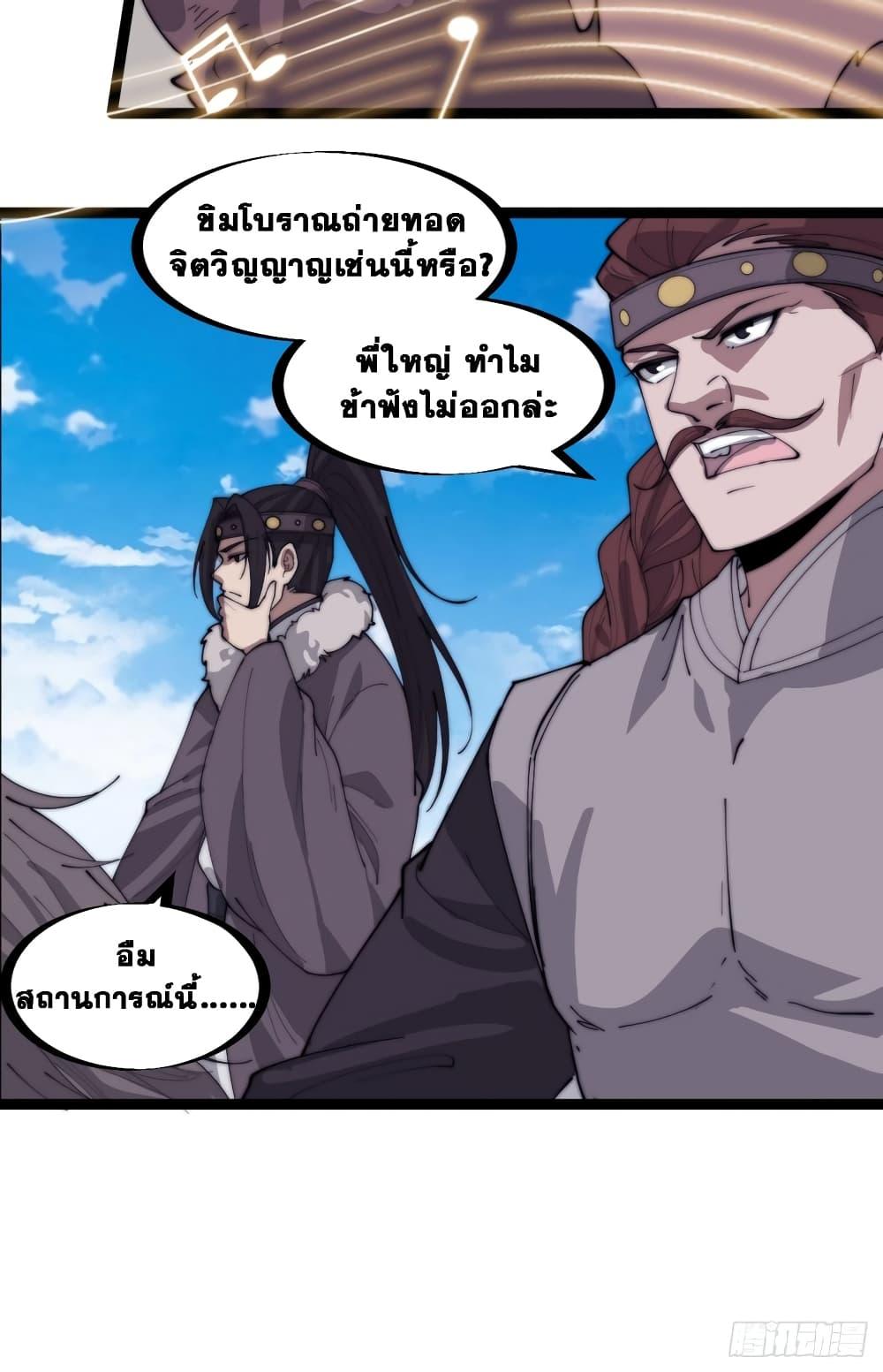 Manga-lc-com อ่านมังงะ อ่านการ์ตูน ออนไลน์ ฟรี It Starts With A Mountain ตอนที่ 1 2 3 4 5 6 7 8 9 10 11 12 13 14 ฟรี ไม่มีโฆษณา Manga-lc - อ่าน มังงะ อ่าน การ์ตูน ออนไลน์ อ่านมังงะ ฟรี