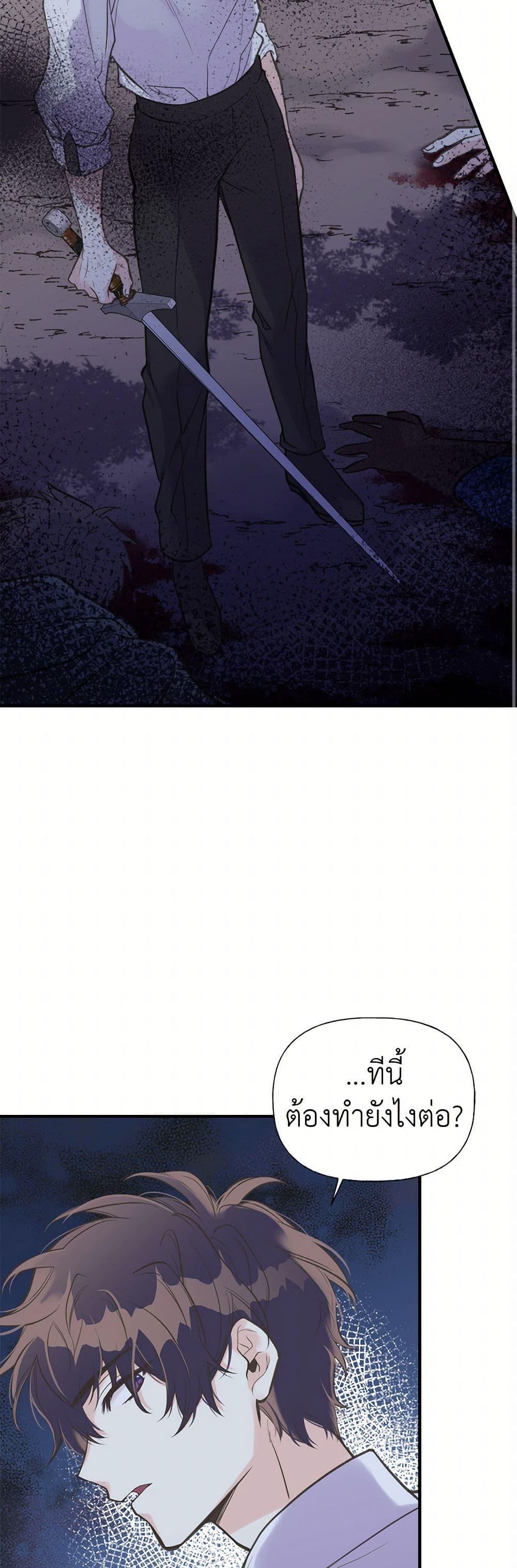 Manga-lc-com อ่านมังงะ อ่านการ์ตูน ออนไลน์ ฟรี My Sister Picked up the Male Lead ตอนที่ 1 2 3 4 5 6 7 8 9 10 11 12 13 14 ฟรี ไม่มีโฆษณา Manga-lc - อ่าน มังงะ อ่าน การ์ตูน ออนไลน์ อ่านมังงะ ฟรี