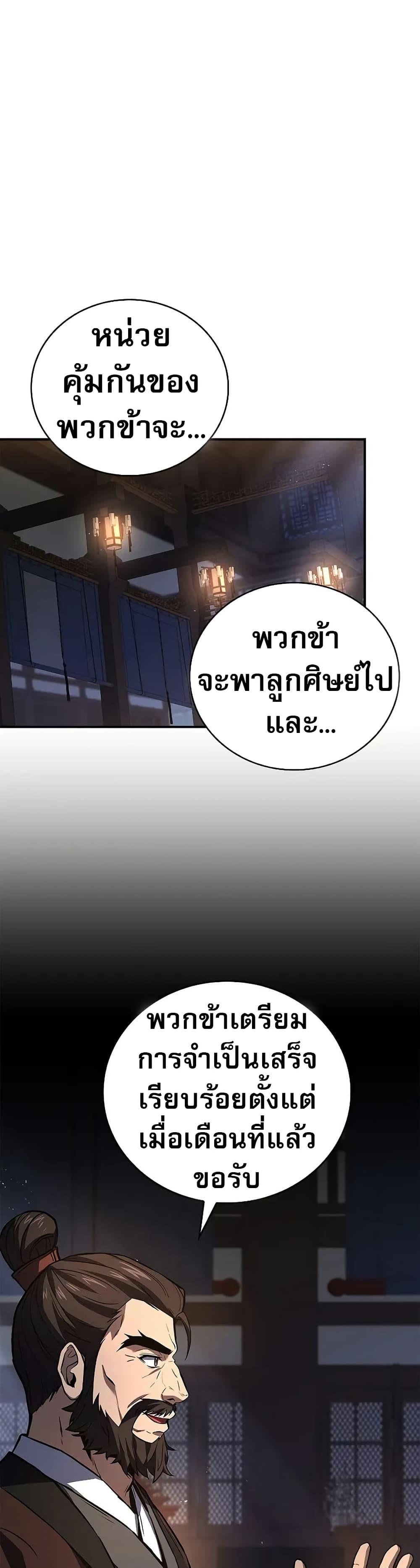 Manga-lc-com อ่านมังงะ อ่านการ์ตูน ออนไลน์ ฟรี Reincarnated Escort Warrior ตอนที่ 1 2 3 4 5 6 7 8 9 10 11 12 13 14 ฟรี ไม่มีโฆษณา Manga-lc - อ่าน มังงะ อ่าน การ์ตูน ออนไลน์ อ่านมังงะ ฟรี