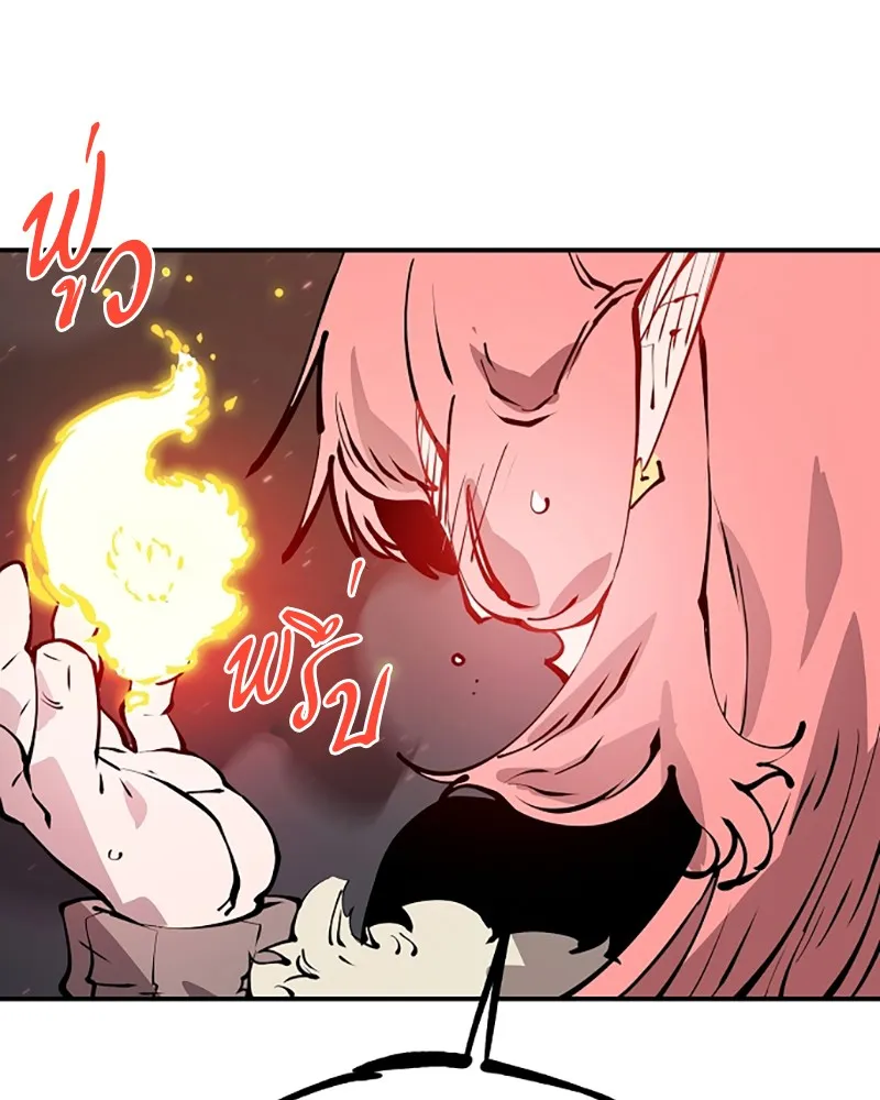 Player ตอนที่ 59 รูปที่ 92