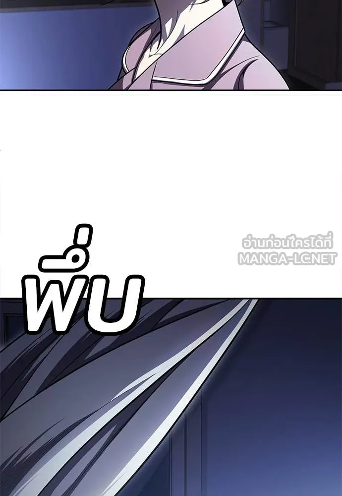 สนามเด็กล่า ตอนที่ 68 รูปที่ 61