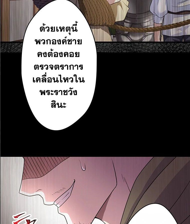 Manga-lc-com อ่านมังงะ อ่านการ์ตูน ออนไลน์ ฟรี The Legendary Assassin Reincarnated as the Beloved Youngest Daughter of a Royal Family ตอนที่ 1 2 3 4 5 6 7 8 9 10 11 12 13 14 ฟรี ไม่มีโฆษณา Manga-lc - อ่าน มังงะ อ่าน การ์ตูน ออนไลน์ อ่านมังงะ ฟรี