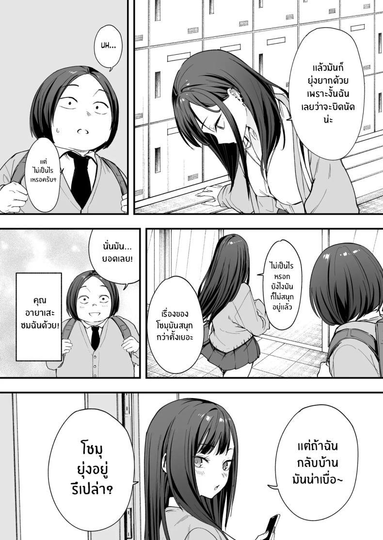 Doujin-Lc- อ่าน โดจิน มังฮวา เกาหลี ญี่ปุ่น จีน แปลไทย เรื่องราวจนถึงวันที่ผมและเธอได้มาคบกัน [Fuguta-ke] Otaku no Boku ga Ichigun Gal to Tsukiaerumade no Hanashi ตอนที่ 1 2 3 4 5 6 7 8 9 10 11 12 13 14 ฟรี ไม่มีโฆษณา อ่าน โดจิน Manhwa เกาหลี ญี่ปุ่น จีน เรามีครบ คัดมาให้เน้นๆ โดจิน 18+ รับประกันความฟินโดย  Doujin Lc
