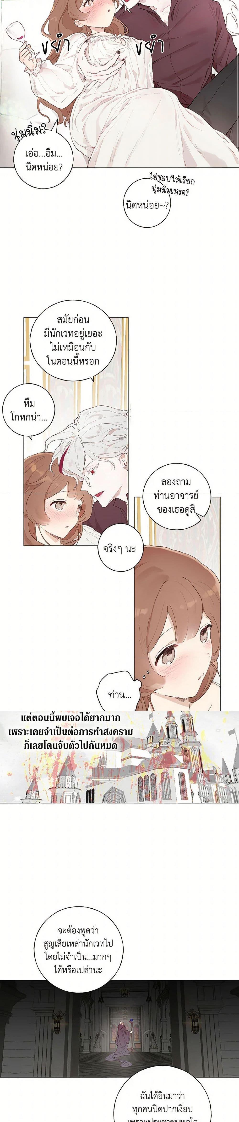 Manga-lc-com อ่านมังงะ อ่านการ์ตูน ออนไลน์ ฟรี My Teacher Has Chosen My Husband Candidates ตอนที่ 1 2 3 4 5 6 7 8 9 10 11 12 13 14 ฟรี ไม่มีโฆษณา Manga-lc - อ่าน มังงะ อ่าน การ์ตูน ออนไลน์ อ่านมังงะ ฟรี