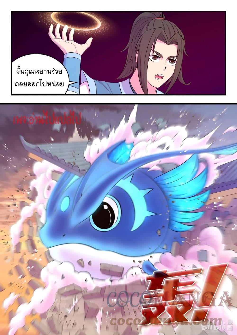 Manga-lc-com อ่านมังงะ อ่านการ์ตูน ออนไลน์ ฟรี King of Spirit Beast ตอนที่ 1 2 3 4 5 6 7 8 9 10 11 12 13 14 ฟรี ไม่มีโฆษณา Manga-lc - อ่าน มังงะ อ่าน การ์ตูน ออนไลน์ อ่านมังงะ ฟรี