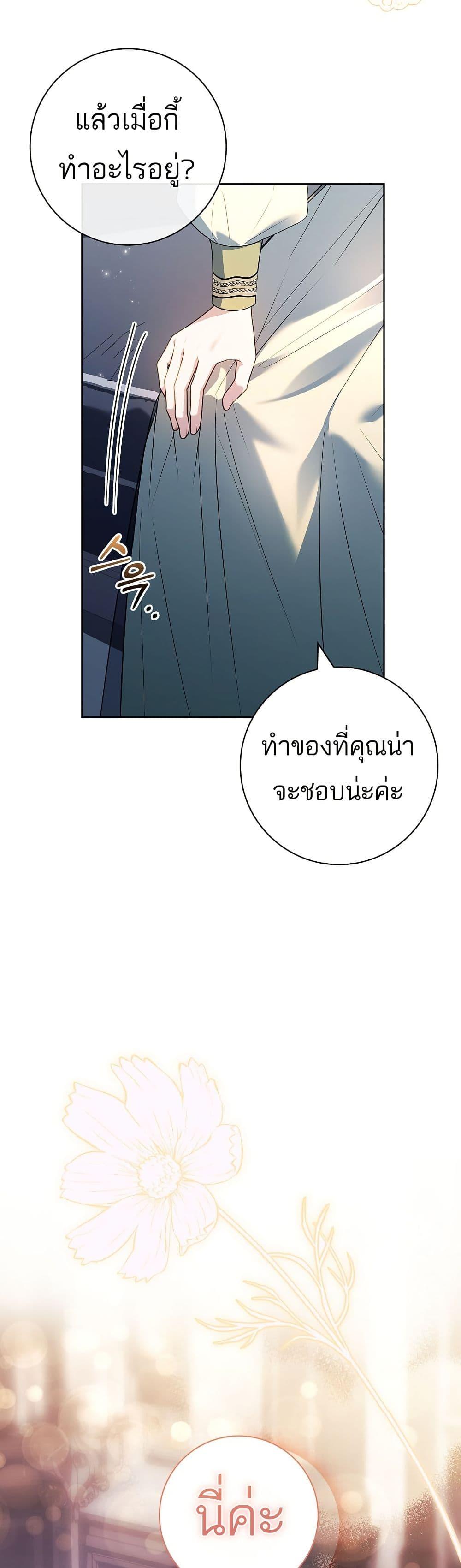 Manga-lc-com อ่านมังงะ อ่านการ์ตูน ออนไลน์ ฟรี Honey, Why Can’t We Get a Divorce ตอนที่ 1 2 3 4 5 6 7 8 9 10 11 12 13 14 ฟรี ไม่มีโฆษณา Manga-lc - อ่าน มังงะ อ่าน การ์ตูน ออนไลน์ อ่านมังงะ ฟรี