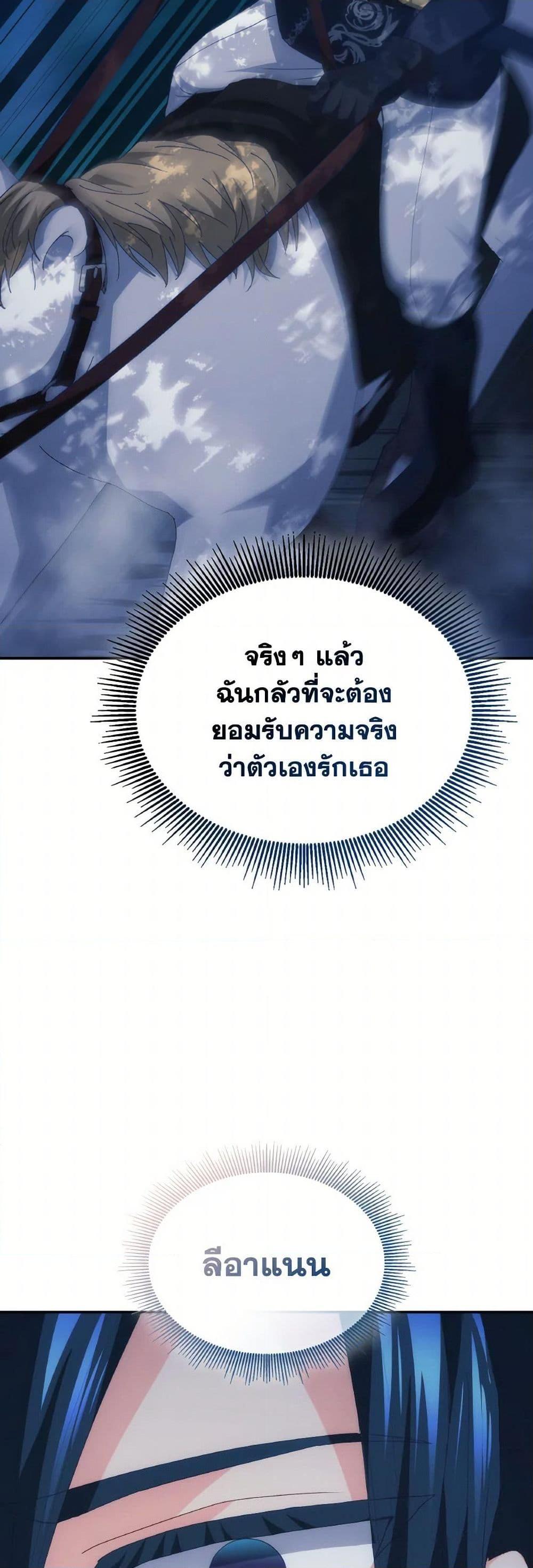 Manga-lc-com อ่านมังงะ อ่านการ์ตูน ออนไลน์ ฟรี I Don’t Want to Be Loved ตอนที่ 1 2 3 4 5 6 7 8 9 10 11 12 13 14 ฟรี ไม่มีโฆษณา Manga-lc - อ่าน มังงะ อ่าน การ์ตูน ออนไลน์ อ่านมังงะ ฟรี