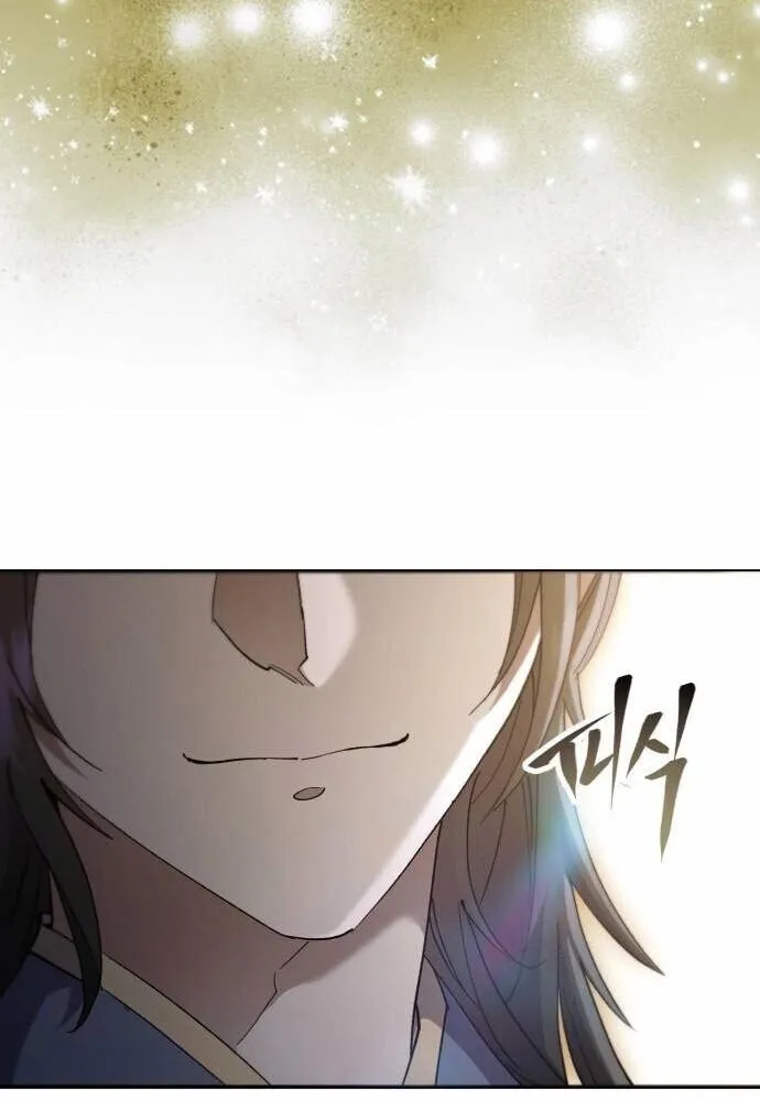 The Heavenly Demon Wants a Quiet Life มารสวรรค_ผ_แสวงหาความสงบ ตอนที่ ตอนที่ 73 รูปที่ 110
