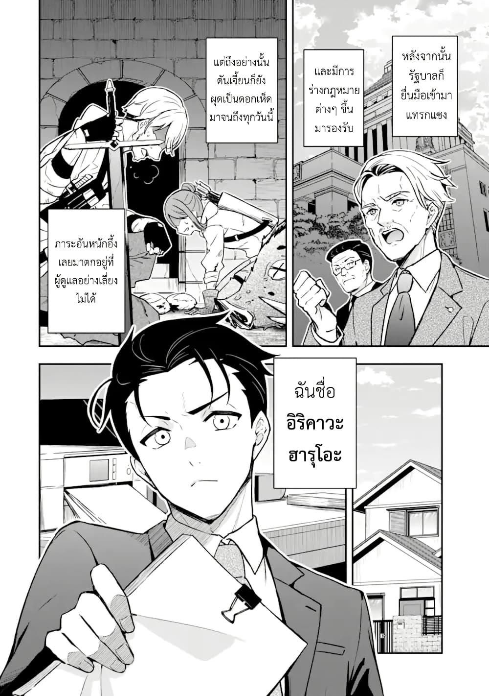 Manga-lc-com อ่านมังงะ อ่านการ์ตูน ออนไลน์ ฟรี Nanji, Gendai Dungeon ni Kibou wo Motsu Bekarazu ตอนที่ 1 2 3 4 5 6 7 8 9 10 11 12 13 14 ฟรี ไม่มีโฆษณา Manga-lc - อ่าน มังงะ อ่าน การ์ตูน ออนไลน์ อ่านมังงะ ฟรี