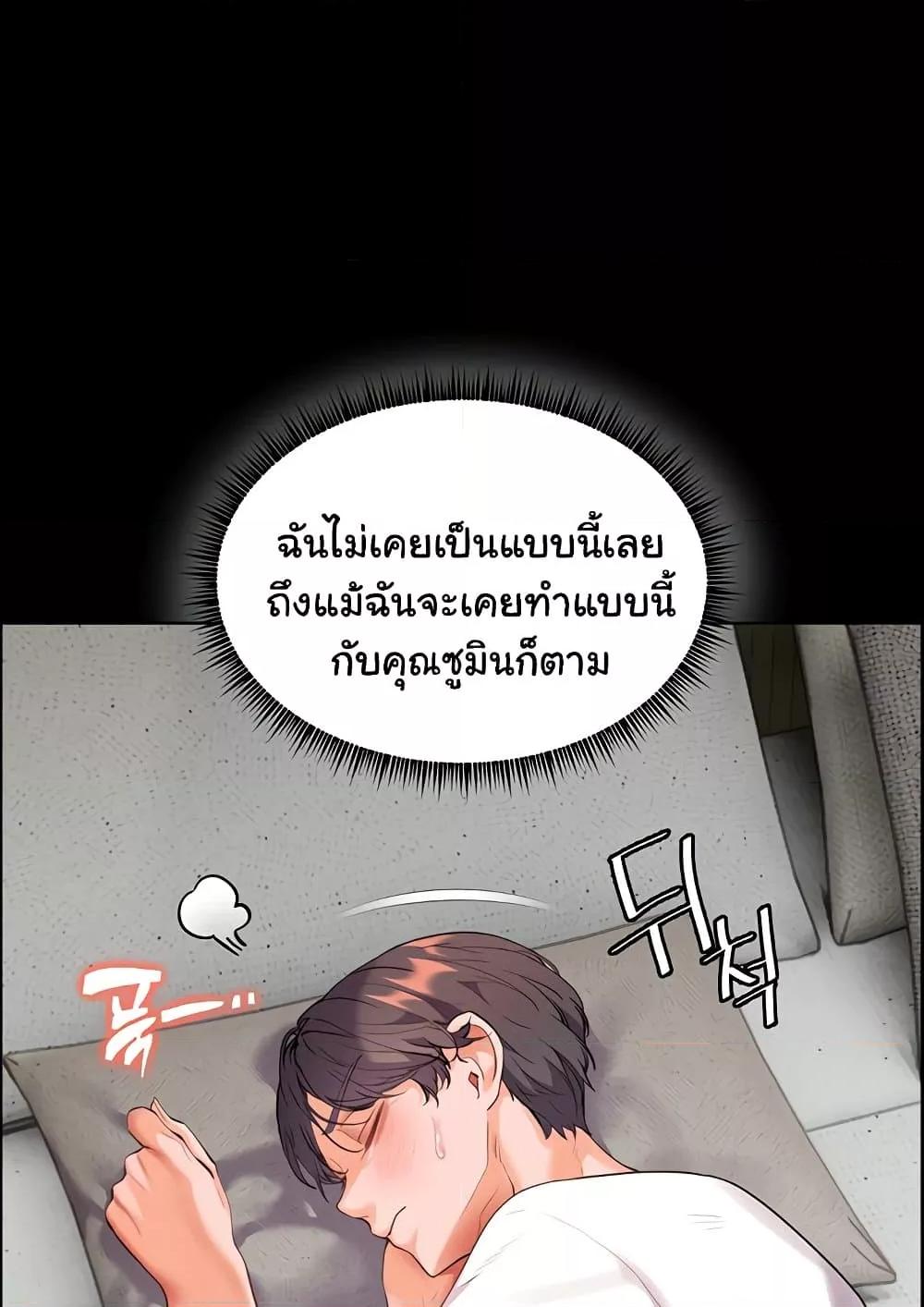 Doujin-Lc- อ่าน โดจิน มังฮวา เกาหลี ญี่ปุ่น จีน แปลไทย Teacher’s Efforts ตอนที่ 1 2 3 4 5 6 7 8 9 10 11 12 13 14 ฟรี ไม่มีโฆษณา อ่าน โดจิน Manhwa เกาหลี ญี่ปุ่น จีน เรามีครบ คัดมาให้เน้นๆ โดจิน 18+ รับประกันความฟินโดย  Doujin Lc