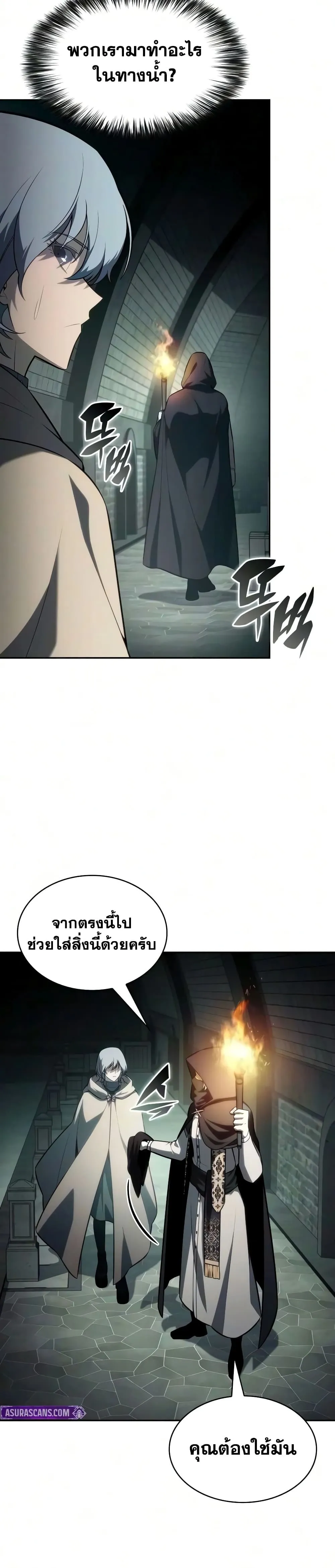 Manga-lc-com อ่านมังงะ อ่านการ์ตูน ออนไลน์ ฟรี The Regressed Son of a Duke is an Assassin – ลูกชายคนเล็กของ ตอนที่ 1 2 3 4 5 6 7 8 9 10 11 12 13 14 ฟรี ไม่มีโฆษณา Manga-lc - อ่าน มังงะ อ่าน การ์ตูน ออนไลน์ อ่านมังงะ ฟรี