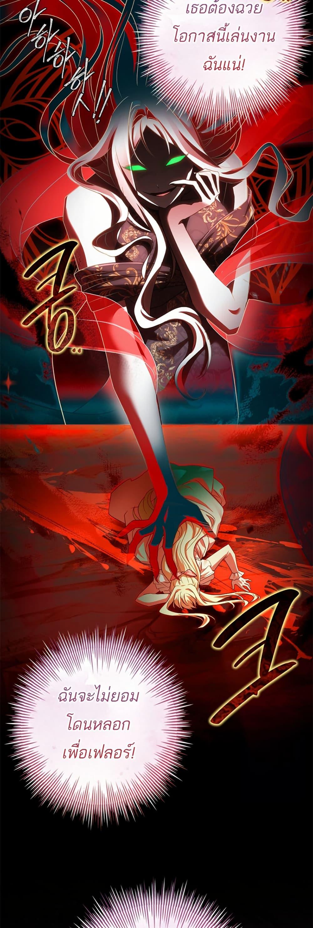 Manga-lc-com อ่านมังงะ อ่านการ์ตูน ออนไลน์ ฟรี Honey, Why Can’t We Get a Divorce ตอนที่ 1 2 3 4 5 6 7 8 9 10 11 12 13 14 ฟรี ไม่มีโฆษณา Manga-lc - อ่าน มังงะ อ่าน การ์ตูน ออนไลน์ อ่านมังงะ ฟรี