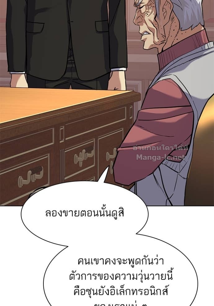 Doujin-Lc- อ่าน โดจิน มังฮวา เกาหลี ญี่ปุ่น จีน แปลไทย Reborn Rich ตอนที่ 1 2 3 4 5 6 7 8 9 10 11 12 13 14 ฟรี ไม่มีโฆษณา อ่าน โดจิน Manhwa เกาหลี ญี่ปุ่น จีน เรามีครบ คัดมาให้เน้นๆ โดจิน 18+ รับประกันความฟินโดย Doujin Lc