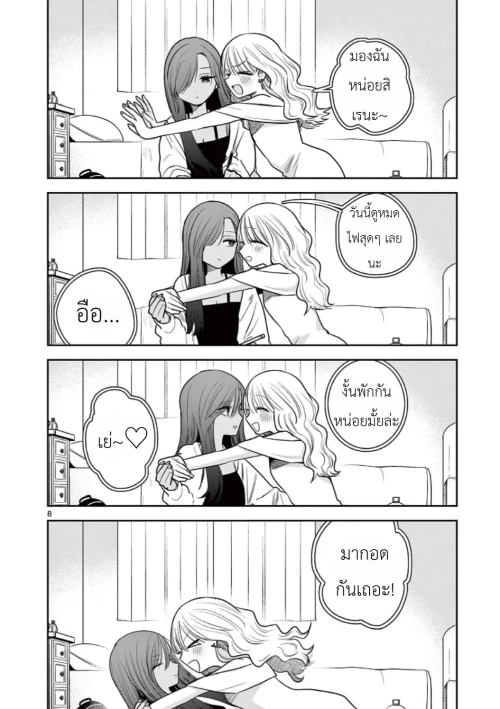 Manga-lc-com อ่านมังงะ อ่านการ์ตูน ออนไลน์ ฟรี #Gyaru to Gyaru no Yuri ตอนที่ 1 2 3 4 5 6 7 8 9 10 11 12 13 14 ฟรี ไม่มีโฆษณา Manga-lc - อ่าน มังงะ อ่าน การ์ตูน ออนไลน์ อ่านมังงะ ฟรี