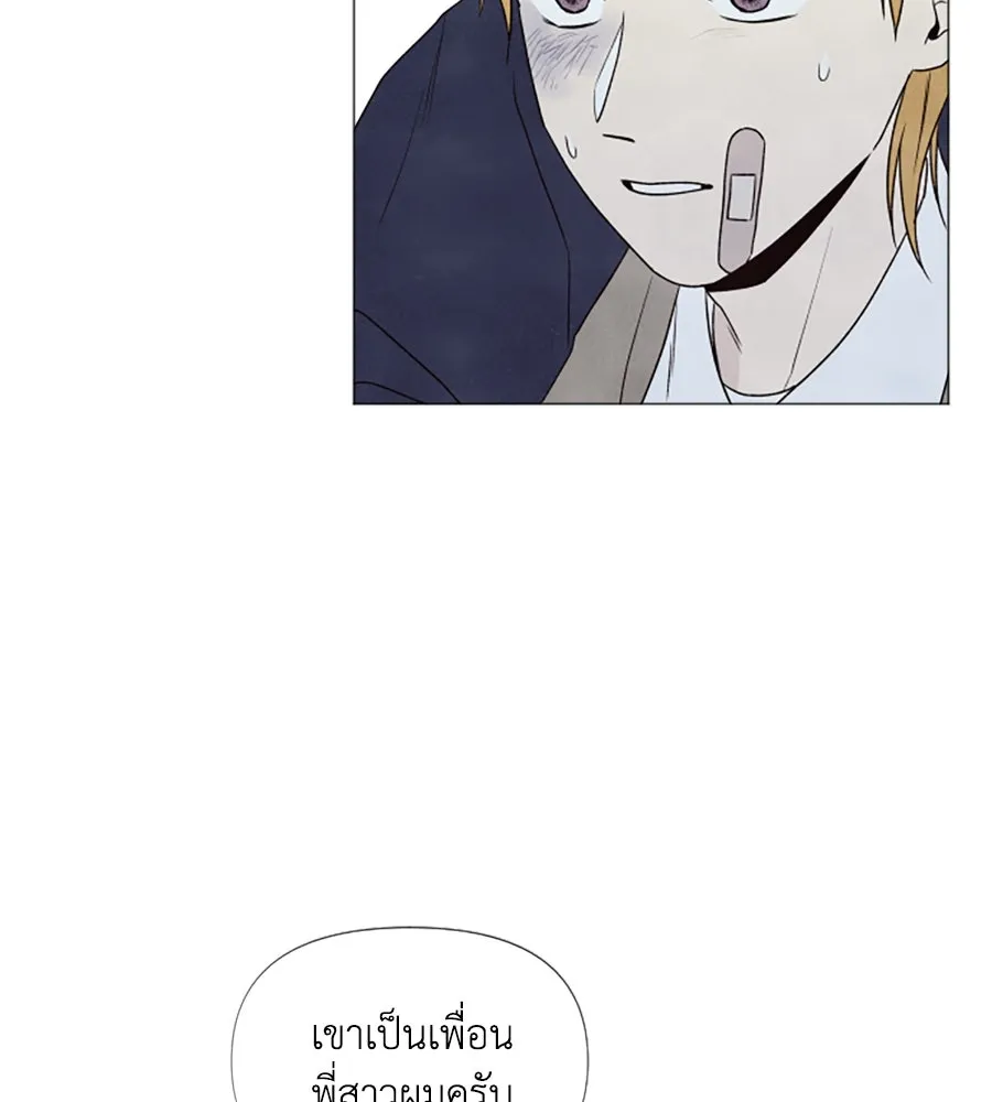 เหตุผลของคนไม่อยากอยู่ ตอนที่ 4 รูปที่ 11