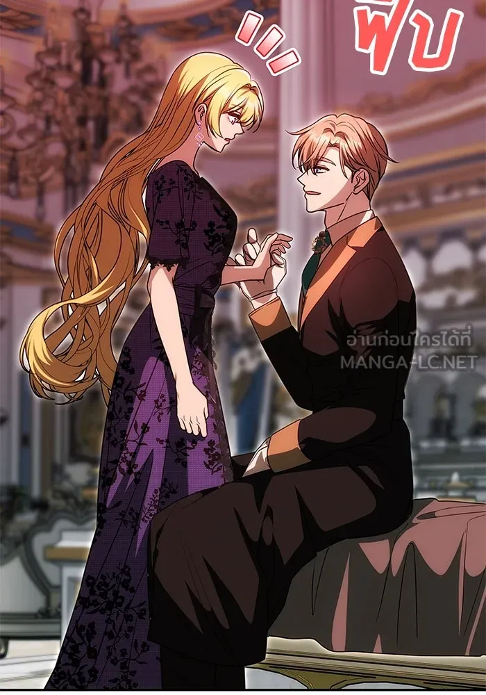 เกมรักจับสามี ตอนที่ 19 รูปที่ 57