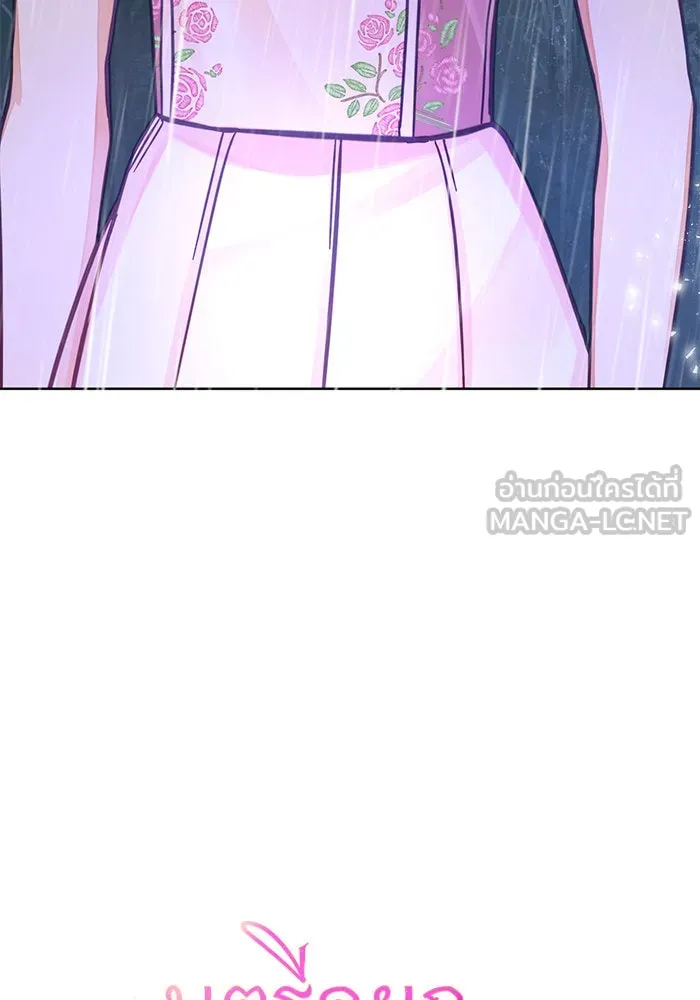 บุตรีดยุกขอไม่แต่งงานbrกับหนุ่มในฝัน ตอนที่ 42 รูปที่ 3