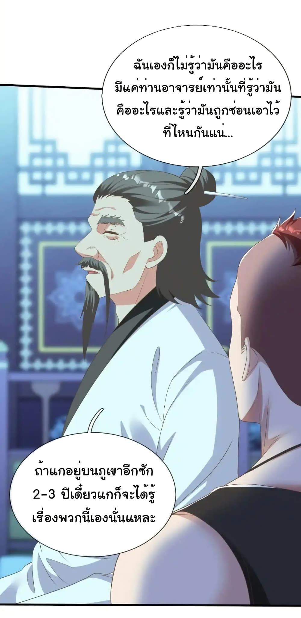 Manga-lc-com อ่านมังงะ อ่านการ์ตูน ออนไลน์ ฟรี I cultivated to become a god in the city ตอนที่ 1 2 3 4 5 6 7 8 9 10 11 12 13 14 ฟรี ไม่มีโฆษณา Manga-lc - อ่าน มังงะ อ่าน การ์ตูน ออนไลน์ อ่านมังงะ ฟรี