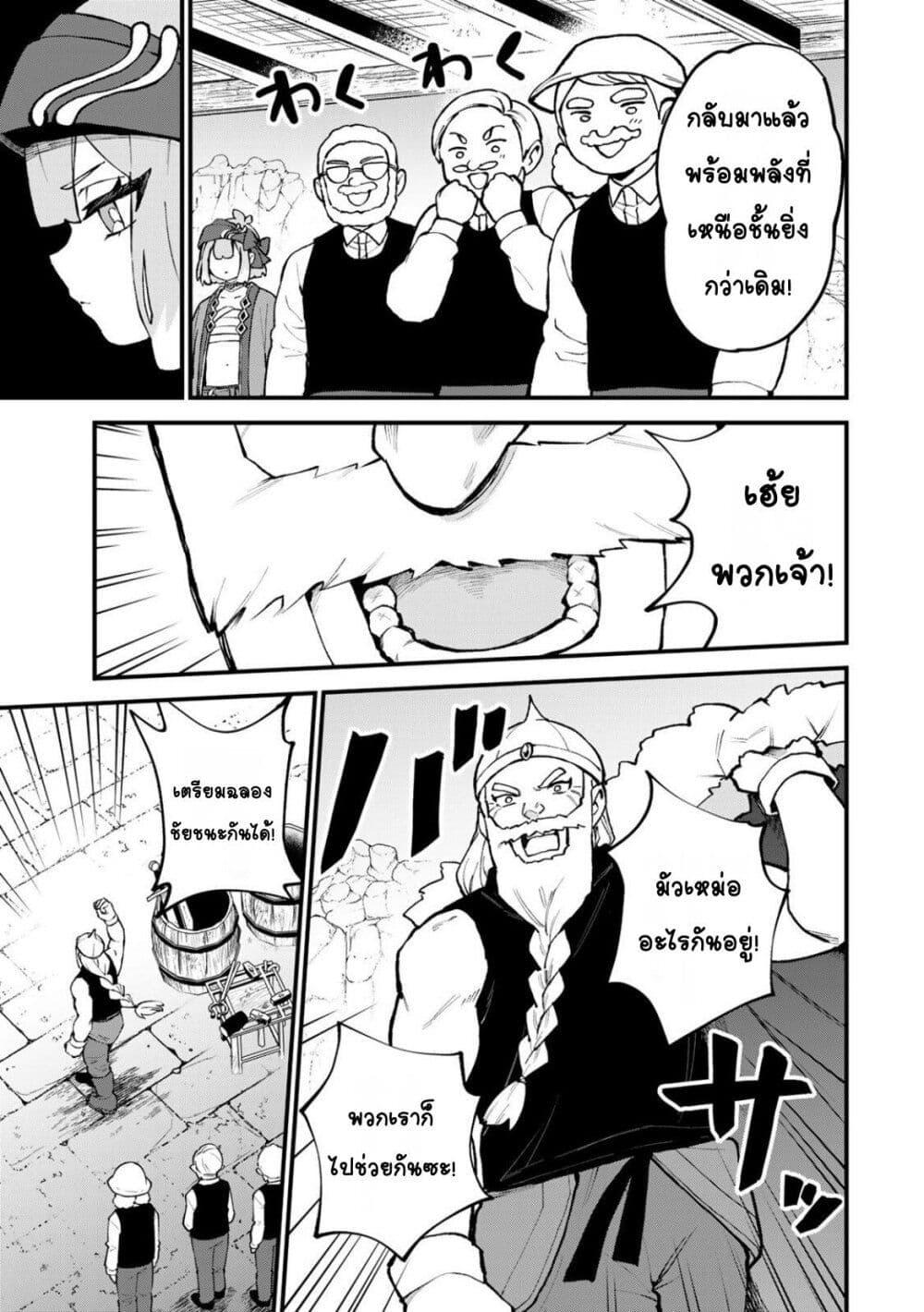 Manga-lc-com อ่านมังงะ อ่านการ์ตูน ออนไลน์ ฟรี Sekai Saikyou no Majo, Hajimemashita – Watashidake “Kouryaku Saito” wo Mireru Sekai de Jiyuu ni Ikimasu ตอนที่ 1 2 3 4 5 6 7 8 9 10 11 12 13 14 ฟรี ไม่มีโฆษณา Manga-lc - อ่าน มังงะ อ่าน การ์ตูน ออนไลน์ อ่านมังงะ ฟรี