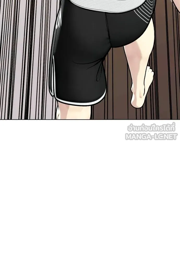 หมาหัวเน่า ตอนที่ 115 รูปที่ 18