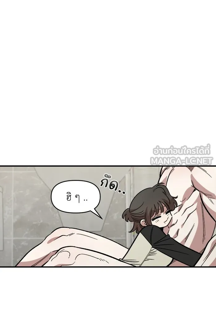 เพื่อนกันมันส์เกิน ตอนที่ 56 รูปที่ 30
