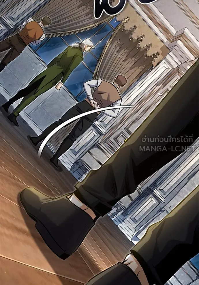 ศาสตราจารย์จำเป็น ตอนที่ 91 รูปที่ 39