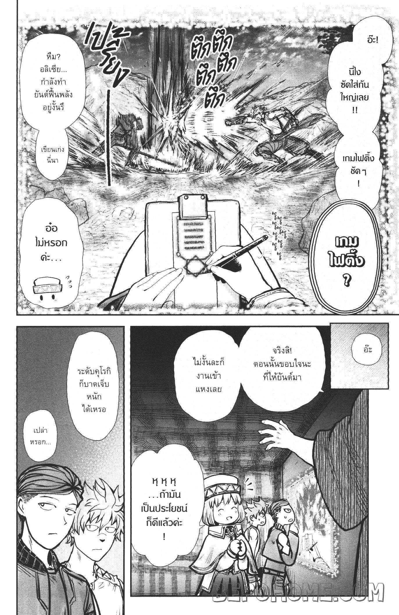 Manga-lc-com อ่านมังงะ อ่านการ์ตูน ออนไลน์ ฟรี Isekai Ojisan ตอนที่ 1 2 3 4 5 6 7 8 9 10 11 12 13 14 ฟรี ไม่มีโฆษณา Manga-lc - อ่าน มังงะ อ่าน การ์ตูน ออนไลน์ อ่านมังงะ ฟรี