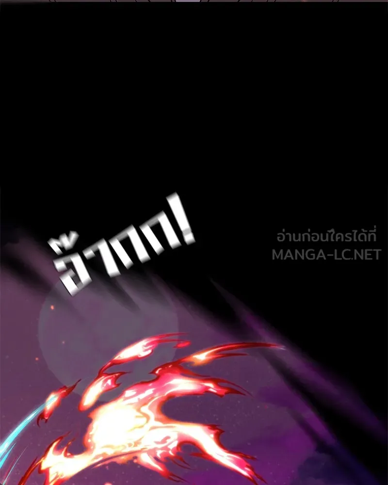 Level One Dreamersbrผู้ชนะรักนี้ต้องเป็น ตอนที่ 6 รูปที่ 12