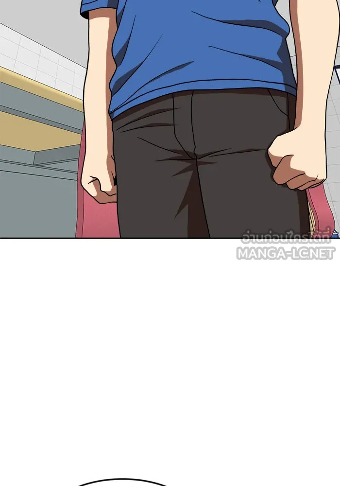 Double Click ตอนที่ 78 รูปที่ 12