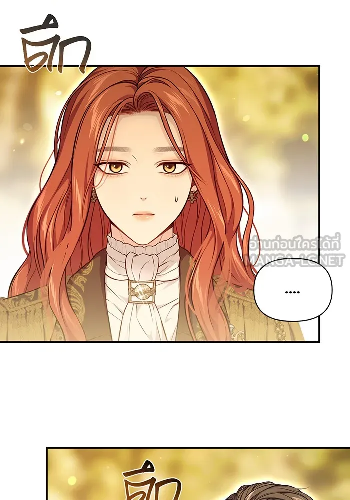 ห้องนอนลับของเจ้าหญิงต้องสาป ตอนที่ 127 คำปฏิญาณของเหล่าอัศวินแดง รูปที่ 3