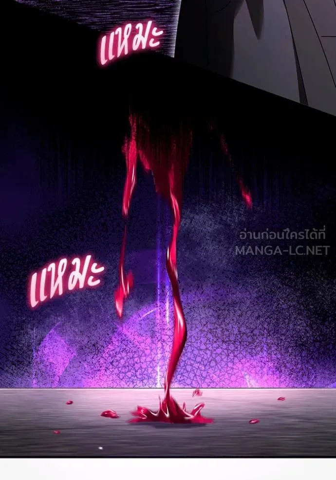 เชื่อเถอะ ฉันเป็นฮัน ตอนที่ 40 รูปที่ 19