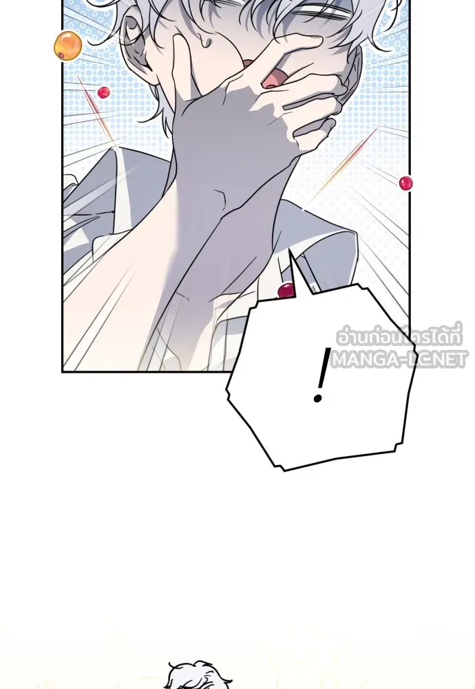 เลดี้มินต์ ตอนที่ 43 รูปที่ 111