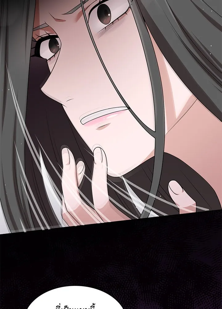 เพลิงแค้นผลาญใจ ตอนที่ 26 รูปที่ 19