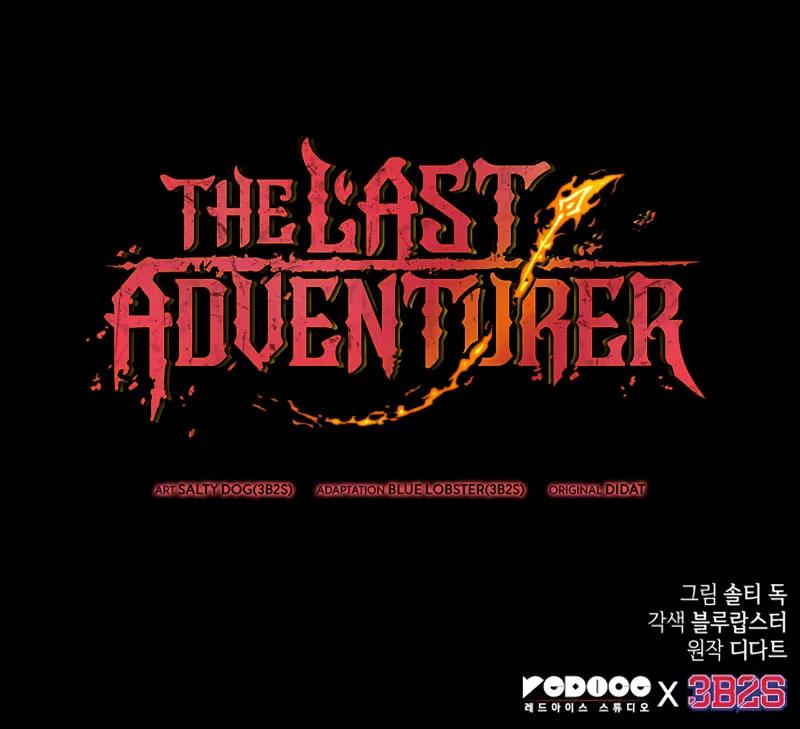 Doujin-Lc- อ่าน โดจิน มังฮวา เกาหลี ญี่ปุ่น จีน แปลไทย The Last Adventurer ตอนที่ 1 2 3 4 5 6 7 8 9 10 11 12 13 14 ฟรี ไม่มีโฆษณา อ่าน โดจิน Manhwa เกาหลี ญี่ปุ่น จีน เรามีครบ คัดมาให้เน้นๆ โดจิน 18+ รับประกันความฟินโดย  Doujin Lc