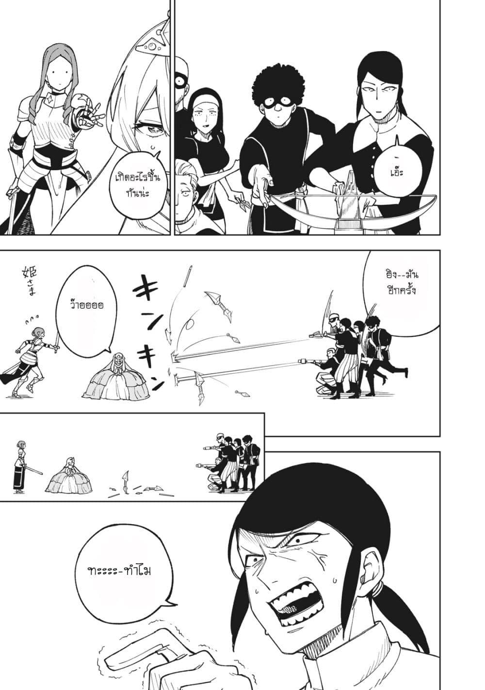 Manga-lc-com อ่านมังงะ อ่านการ์ตูน ออนไลน์ ฟรี S Rank Party Kara Kaiko Sareta ~ Noroi gurushi ตอนที่ 1 2 3 4 5 6 7 8 9 10 11 12 13 14 ฟรี ไม่มีโฆษณา Manga-lc - อ่าน มังงะ อ่าน การ์ตูน ออนไลน์ อ่านมังงะ ฟรี