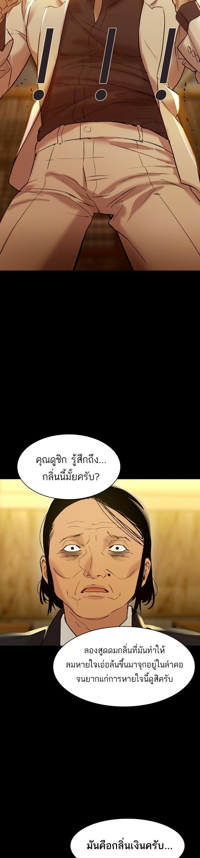 Manga-lc-com อ่านมังงะ อ่านการ์ตูน ออนไลน์ ฟรี The World Is Money and Power กลโกงโลกพนัน ตอนที่ 1 2 3 4 5 6 7 8 9 10 11 12 13 14 ฟรี ไม่มีโฆษณา Manga-lc - อ่าน มังงะ อ่าน การ์ตูน ออนไลน์ อ่านมังงะ ฟรี