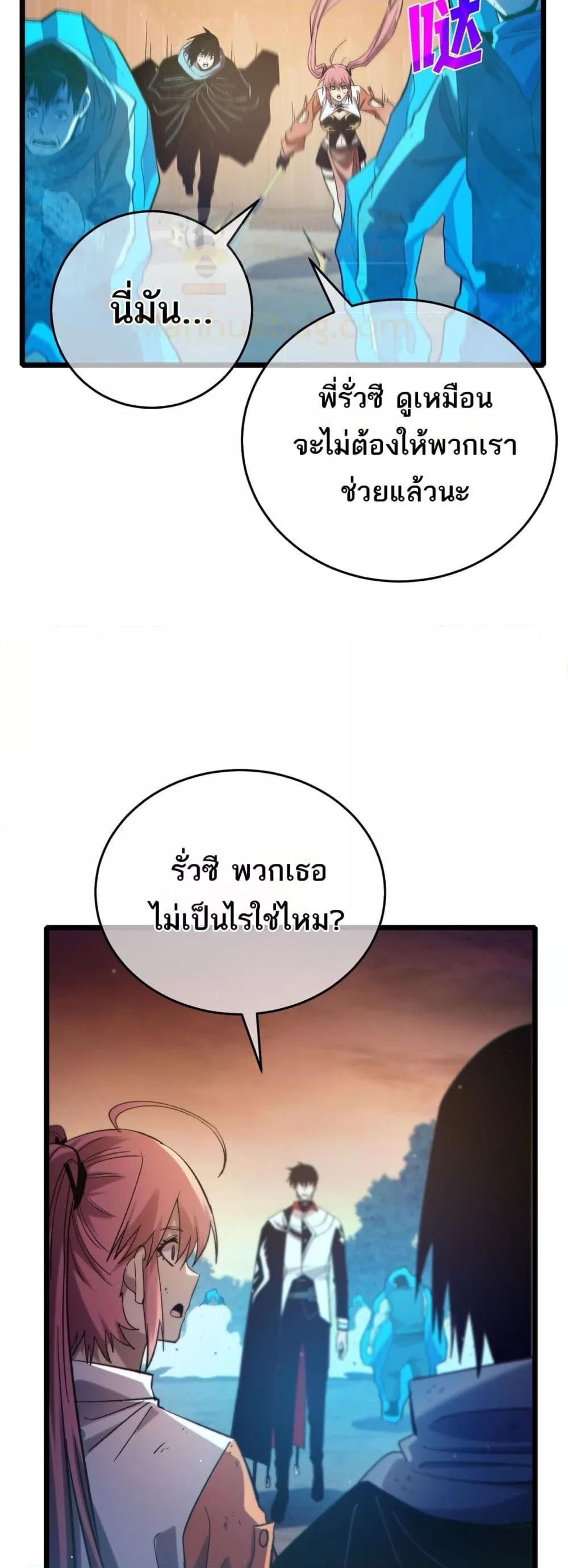 Manga-lc-com อ่านมังงะ อ่านการ์ตูน ออนไลน์ ฟรี MyPassiveSkil ตอนที่ 1 2 3 4 5 6 7 8 9 10 11 12 13 14 ฟรี ไม่มีโฆษณา Manga-lc - อ่าน มังงะ อ่าน การ์ตูน ออนไลน์ อ่านมังงะ ฟรี
