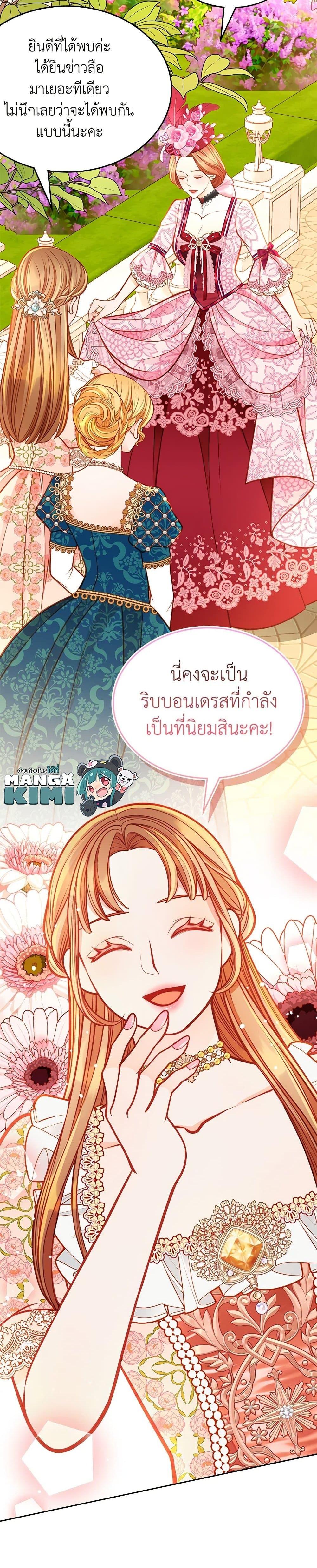 Manga-lc-com อ่านมังงะ อ่านการ์ตูน ออนไลน์ ฟรี The Duchess’s Secret Dressing Room ตอนที่ 1 2 3 4 5 6 7 8 9 10 11 12 13 14 ฟรี ไม่มีโฆษณา Manga-lc - อ่าน มังงะ อ่าน การ์ตูน ออนไลน์ อ่านมังงะ ฟรี